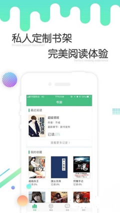 乐鱼平台app